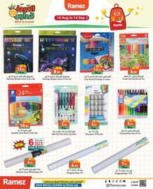 Aswaq Ramez catalogue Page 5