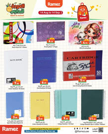 Aswaq Ramez catalogue Page 8