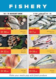 Istanbul Supermarket catalogue Page 1