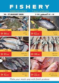 Istanbul Supermarket catalogue Page 1