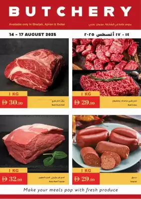 Istanbul Supermarket catalogue (valid until 17-08)