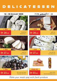 Istanbul Supermarket catalogue week 33 Page 2