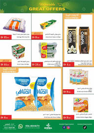 Istanbul Supermarket catalogue week 33 Page 13