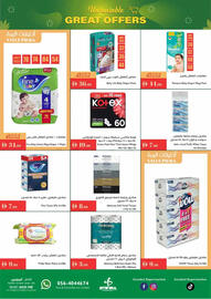Istanbul Supermarket catalogue week 33 Page 16