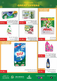 Istanbul Supermarket catalogue week 33 Page 17