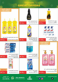 Istanbul Supermarket catalogue week 33 Page 18