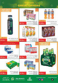 Istanbul Supermarket catalogue week 33 Page 6