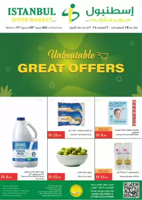 Istanbul Supermarket catalogue
