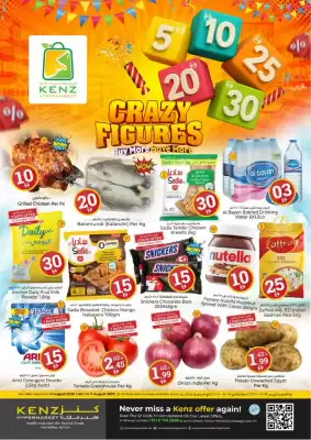 Kenz Hypermarket catalogue