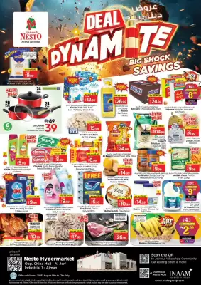 Nesto catalogue