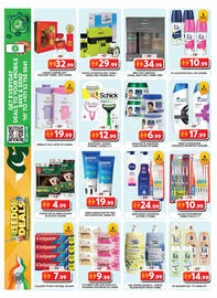 Grand Hyper Market catalogue Page 11