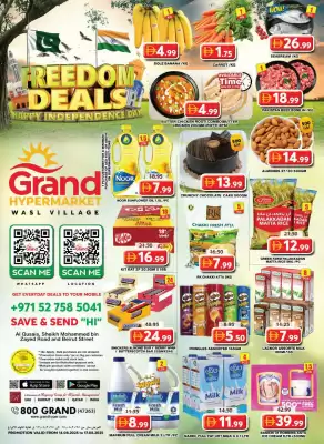 Grand Hyper Market catalogue (valid until 17-08)