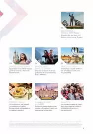 Folleto Viajes El Corte Inglés Página 3