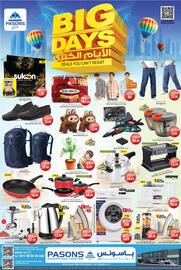 Pasons catalogue Page 12