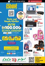 Lulu Hypermarket catalogue Page 1