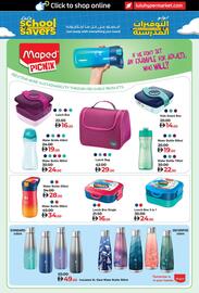Lulu Hypermarket catalogue Page 10