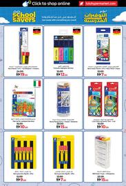 Lulu Hypermarket catalogue Page 11