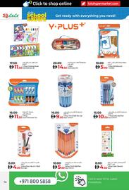 Lulu Hypermarket catalogue Page 14
