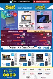Lulu Hypermarket catalogue Page 19