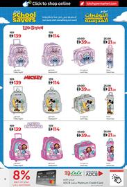 Lulu Hypermarket catalogue Page 2