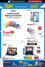 Lulu Hypermarket catalogue Page 20