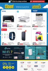 Lulu Hypermarket catalogue Page 21