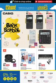 Lulu Hypermarket catalogue Page 22