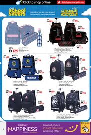 Lulu Hypermarket catalogue Page 4