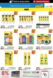Lulu Hypermarket catalogue Page 9