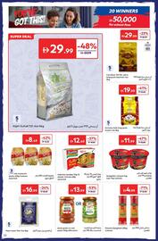 E City catalogue Page 10