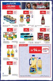 E City catalogue Page 11