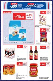 E City catalogue Page 12