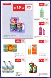 E City catalogue Page 22