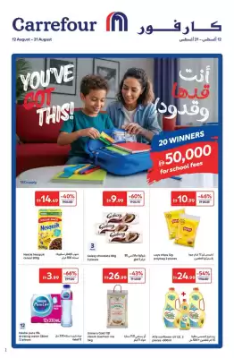 E City catalogue (valid until 21-08)