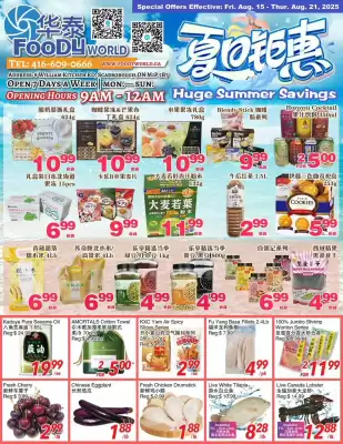 Foody World flyer (valid until 29-08)