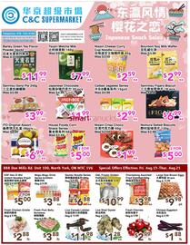 C&C Supermarket flyer week 33 Page 1