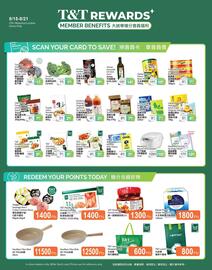 T&T Supermarket flyer week 33 Page 4