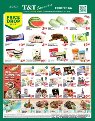 T&T Supermarket flyer (valid until 21-08)