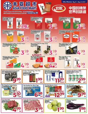 Asian Food Centre flyer (valid until 21-08)