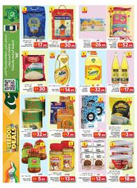 Grand Hyper Market catalogue Page 11