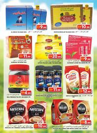 Grand Hyper Market catalogue Page 9