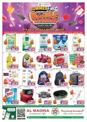 Al Madina Hypermarket catalogue