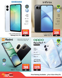 Ansar Mall catalogue Page 3