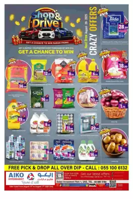 AIKO HYPERMARKET catalogue