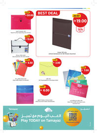 Union Coop catalogue Page 17