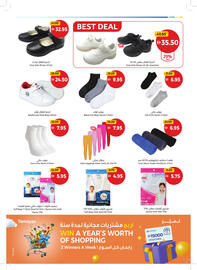 Union Coop catalogue Page 19
