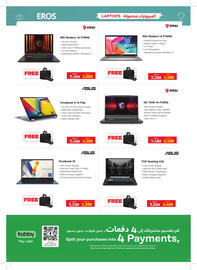 Union Coop catalogue Page 21