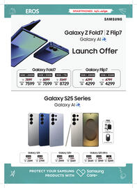 Union Coop catalogue Page 26