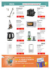 Union Coop catalogue Page 32