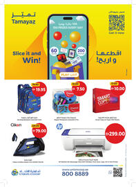 Union Coop catalogue Page 36